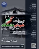 رئیس دانشگاه ملی مهارت در آیین بزرگداشت شهدای دانشگاه در جنگ تحمیلی سوم؛
فارغ التحصیلان ما نه تنها می‌دانند بلکه می‌توانند 3