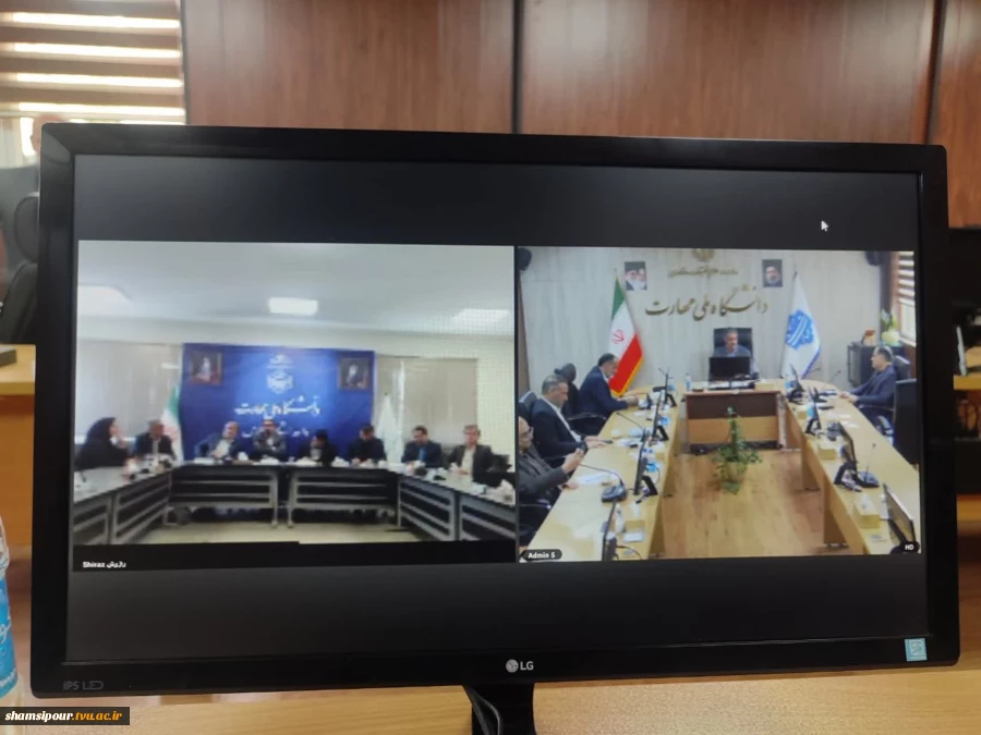 جلسه برخط رئیس دانشگاه ملی مهارت با نماینده‌های کارمندان در استان‌های خراسان رضوی، فارس، گیلان، سمنان و مازندران 3