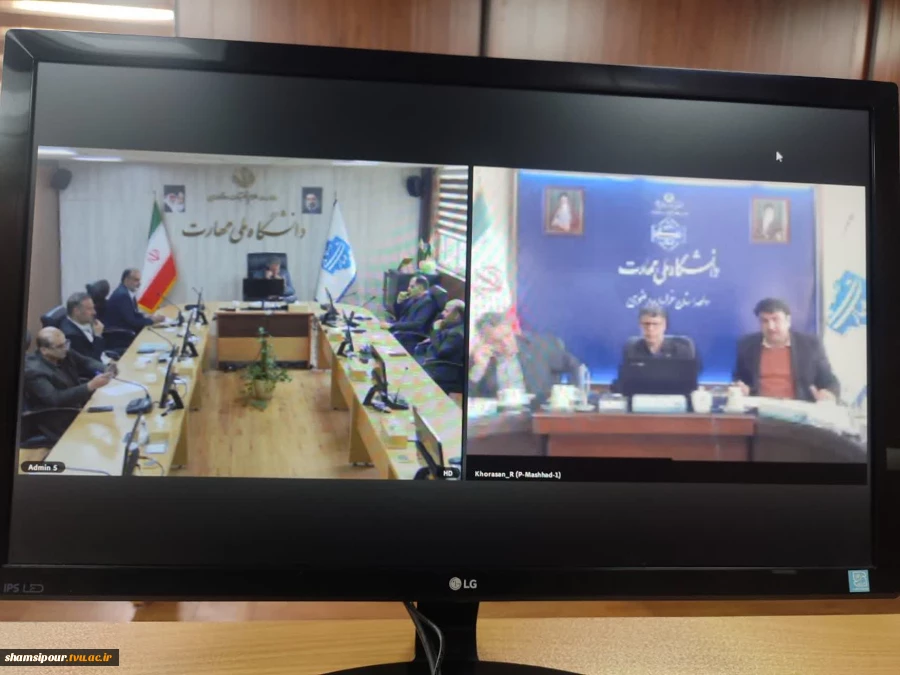 جلسه برخط رئیس دانشگاه ملی مهارت با نماینده‌های کارمندان در استان‌های خراسان رضوی، فارس، گیلان، سمنان و مازندران 4