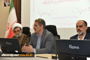 نشست رئیس و هیئت رئیسه دانشگاه با کارکنان سازمان مرکزی به مناسبت سال نو 16