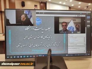 دومین جلسه برخط رئیس دانشگاه ملی مهارت با نماینده‌های کارمندان در استان‌های استان‌های خراسان شمالی، کرمان، یزد، آذربایجان غربی و کرمانشاه 8