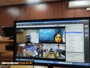 سومین جلسه برخط رئیس دانشگاه ملی مهارت با نماینده‌های کارمندان ۲۱ واحد استانی 7