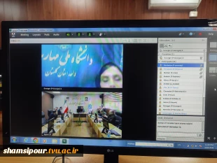 سومین جلسه برخط رئیس دانشگاه ملی مهارت با نماینده‌های کارمندان ۲۱ واحد استانی 9
