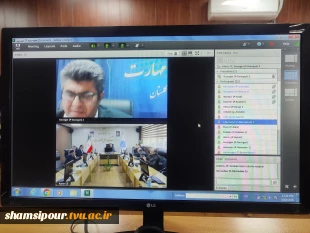 سومین جلسه برخط رئیس دانشگاه ملی مهارت با نماینده‌های کارمندان ۲۱ واحد استانی 10
