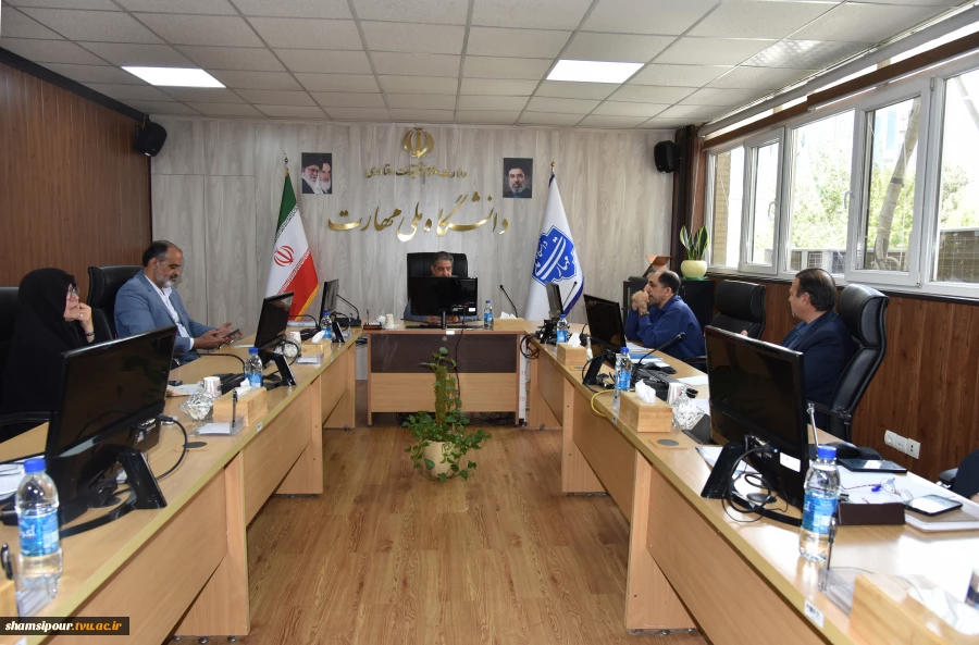 برگزاری نخستین جلسه اصلاح ساختار سازمانی دانشگاه ملی مهارت در سال ۱۴۰۵ 2