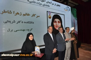 رئیس دانشگاه ملی مهارت در جشنواره سرآمدی آموزش استان تهران:
دانشگاه ملی مهارت می تواند معمار دانشگاه‌های مهارتی کشور باشد و اصولی مثل تعیین استاندارد، تربیت مربی و تضمین کیفیت را راهبری نماید/ استاد سرآمد کسی است که دانش را به مهارت تبدیل کند. 50