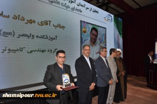 رئیس دانشگاه ملی مهارت در جشنواره سرآمدی آموزش استان تهران:
دانشگاه ملی مهارت می تواند معمار دانشگاه‌های مهارتی کشور باشد و اصولی مثل تعیین استاندارد، تربیت مربی و تضمین کیفیت را راهبری نماید/ استاد سرآمد کسی است که دانش را به مهارت تبدیل کند. 51