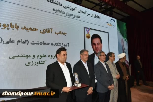رئیس دانشگاه ملی مهارت در جشنواره سرآمدی آموزش استان تهران:
دانشگاه ملی مهارت می تواند معمار دانشگاه‌های مهارتی کشور باشد و اصولی مثل تعیین استاندارد، تربیت مربی و تضمین کیفیت را راهبری نماید/ استاد سرآمد کسی است که دانش را به مهارت تبدیل کند. 54