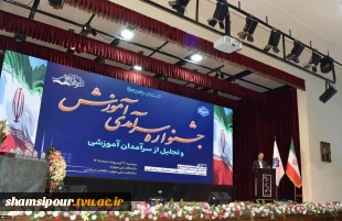 رئیس دانشگاه ملی مهارت در جشنواره سرآمدی آموزش استان تهران:
دانشگاه ملی مهارت می تواند معمار دانشگاه‌های مهارتی کشور باشد و اصولی مثل تعیین استاندارد، تربیت مربی و تضمین کیفیت را راهبری نماید/ استاد سرآمد کسی است که دانش را به مهارت تبدیل کند. 59