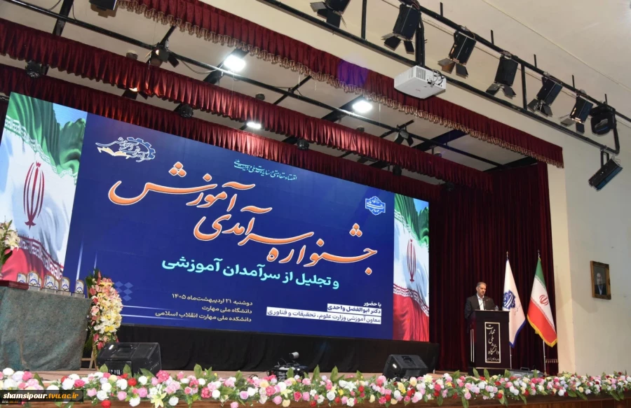 رئیس دانشگاه ملی مهارت در جشنواره سرآمدی آموزش استان تهران:
دانشگاه ملی مهارت می تواند معمار دانشگاه‌های مهارتی کشور باشد و اصولی مثل تعیین استاندارد، تربیت مربی و تضمین کیفیت را راهبری نماید/ استاد سرآمد کسی است که دانش را به مهارت تبدیل کند. 59