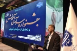 رئیس دانشگاه ملی مهارت در جشنواره سرآمدی آموزش استان تهران:
دانشگاه ملی مهارت می تواند معمار دانشگاه‌های مهارتی کشور باشد و اصولی مثل تعیین استاندارد، تربیت مربی و تضمین کیفیت را راهبری نماید/ استاد سرآمد کسی است که دانش را به مهارت تبدیل کند. 60