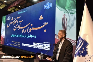 رئیس دانشگاه ملی مهارت در جشنواره سرآمدی آموزش استان تهران:
دانشگاه ملی مهارت می تواند معمار دانشگاه‌های مهارتی کشور باشد و اصولی مثل تعیین استاندارد، تربیت مربی و تضمین کیفیت را راهبری نماید/ استاد سرآمد کسی است که دانش را به مهارت تبدیل کند. 60