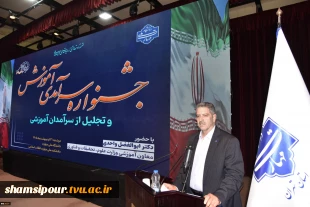 رئیس دانشگاه ملی مهارت در جشنواره سرآمدی آموزش استان تهران:
دانشگاه ملی مهارت می تواند معمار دانشگاه‌های مهارتی کشور باشد و اصولی مثل تعیین استاندارد، تربیت مربی و تضمین کیفیت را راهبری نماید/ استاد سرآمد کسی است که دانش را به مهارت تبدیل کند. 61