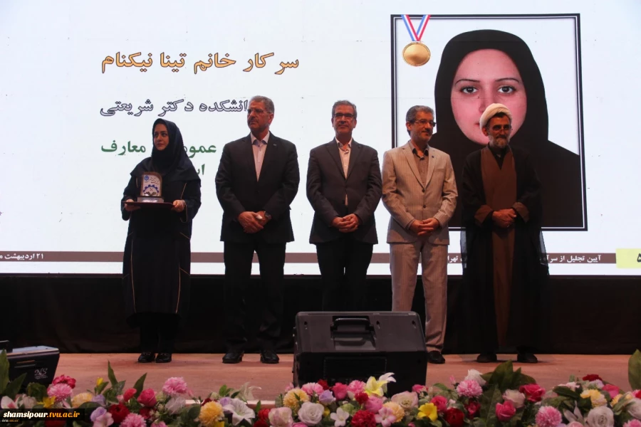 تجلیل از سرآمدان آموزشی هیئت علمی و حق التدریس دانشگاه ملی مهارت واحد استان تهران 7