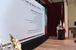 تجلیل از سرآمدان آموزشی هیئت علمی و حق التدریس دانشگاه ملی مهارت واحد استان تهران 11