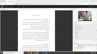 وبینار علمی فردوسی و فارسی معیار برگزار شد
 2