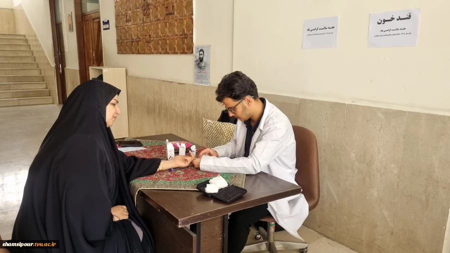 طرح غربالگری سلامت در دانشکده؛ سنجش فشار خون، قند خون و توزیع ویتامین D در هفته سلامت 1405 3