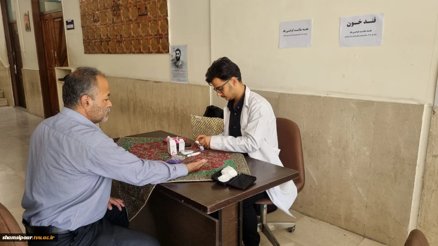 طرح غربالگری سلامت در دانشکده؛ سنجش فشار خون، قند خون و توزیع ویتامین D در هفته سلامت 1405 6