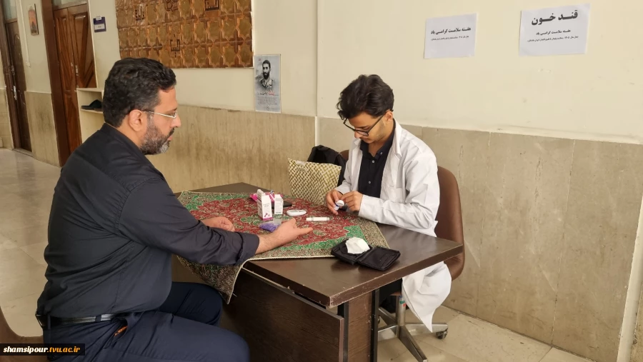 طرح غربالگری سلامت در دانشکده؛ سنجش فشار خون، قند خون و توزیع ویتامین D در هفته سلامت 1405 7