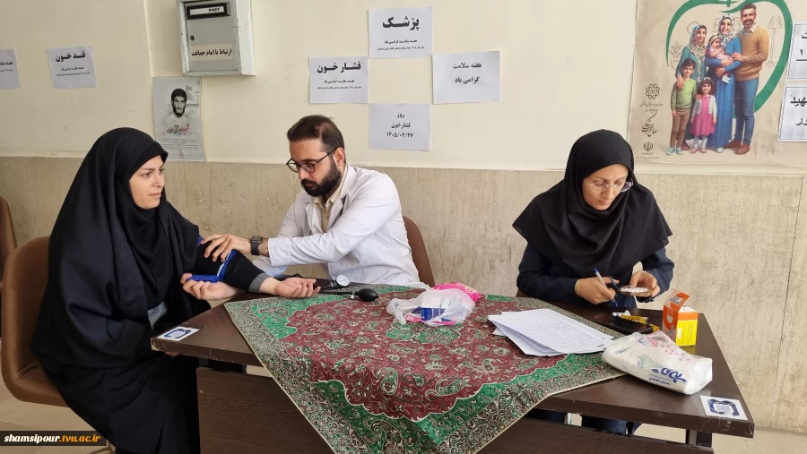 طرح غربالگری سلامت در دانشکده؛ سنجش فشار خون، قند خون و توزیع ویتامین D در هفته سلامت 1405 9