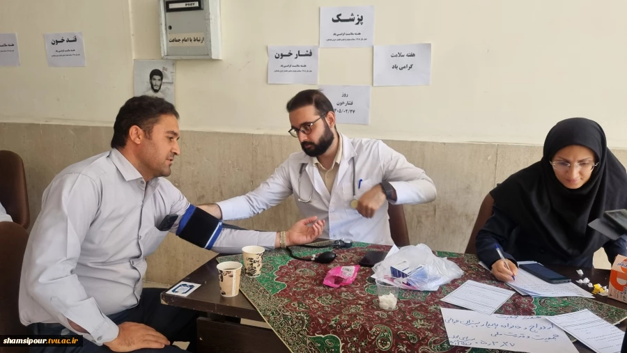 طرح غربالگری سلامت در دانشکده؛ سنجش فشار خون، قند خون و توزیع ویتامین D در هفته سلامت 1405 16