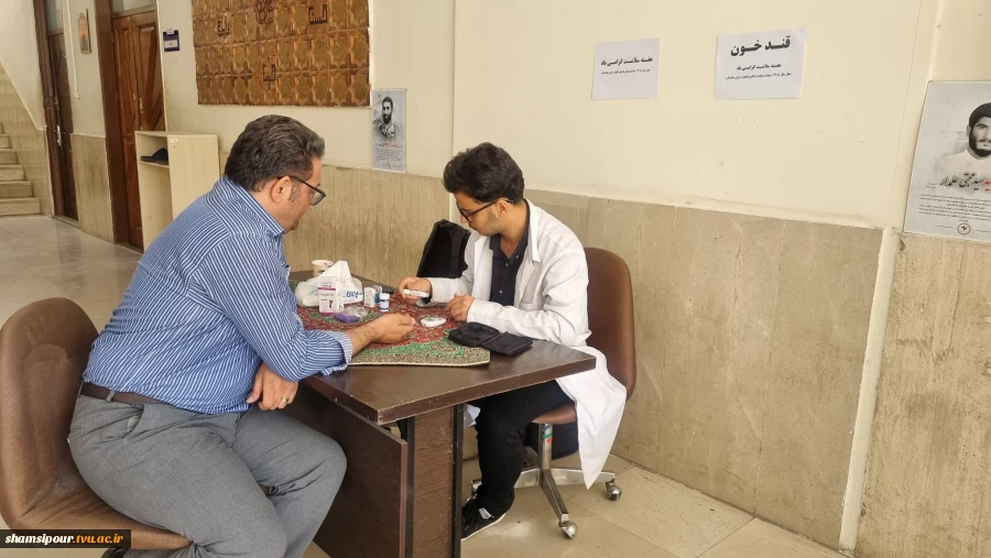 طرح غربالگری سلامت در دانشکده؛ سنجش فشار خون، قند خون و توزیع ویتامین D در هفته سلامت 1405 18