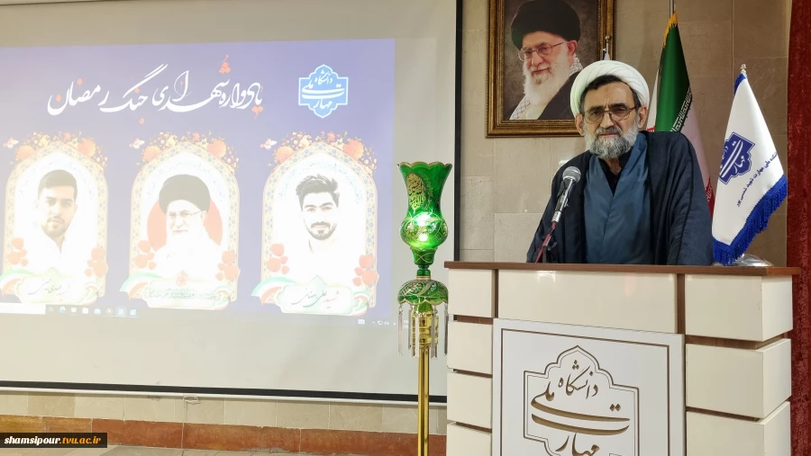 آیین تجدید میثاق با خانواده‌های شهدای والا مقام جنگ رمضان به مناسبت  بزرگداشت روز شهدای خدمت در دانشکده شهید شمسی پور 5