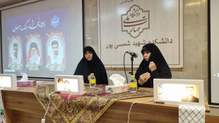 آیین تجدید میثاق با خانواده‌های شهدای والا مقام جنگ رمضان به مناسبت  بزرگداشت روز شهدای خدمت در دانشکده شهید شمسی پور 14