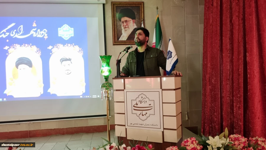 آیین تجدید میثاق با خانواده‌های شهدای والا مقام جنگ رمضان به مناسبت  بزرگداشت روز شهدای خدمت در دانشکده شهید شمسی پور 17