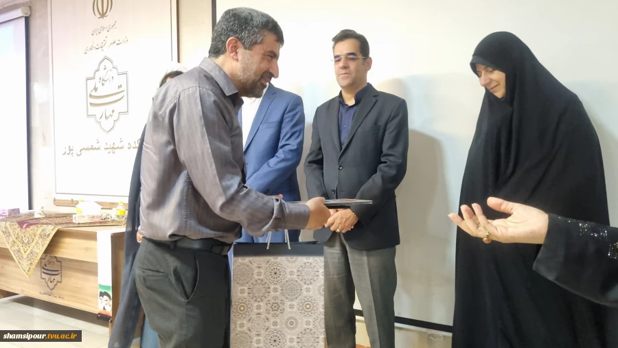 آیین تجدید میثاق با خانواده‌های شهدای والا مقام جنگ رمضان به مناسبت  بزرگداشت روز شهدای خدمت در دانشکده شهید شمسی پور 19