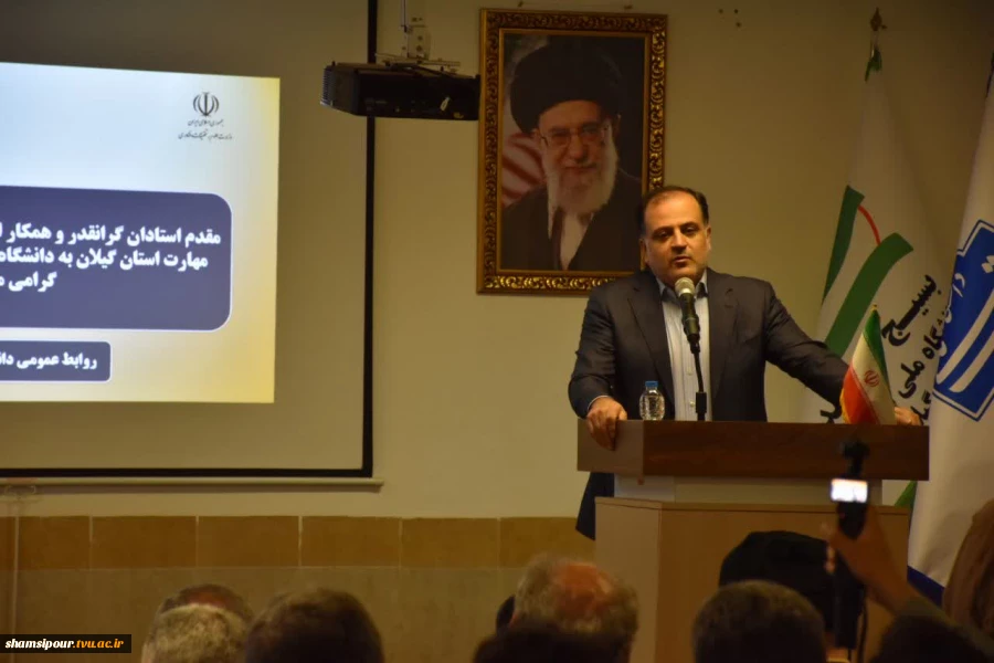 مدیرکل حوزه ریاست، روابط عمومی و هماهنگی امور مجلس و استان‌ها در آیین سرآمدی واحد استانی گیلان:
تأکید بر حمایت بیشتر مجلس از دانشگاه ملی مهارت برای تداوم رشد بودجه‌ و تقویت آموزش مهارتی 3