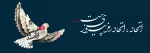 سوم خـرداد سالـروز آزادسازی خرمشهــــر گرامی باد 2