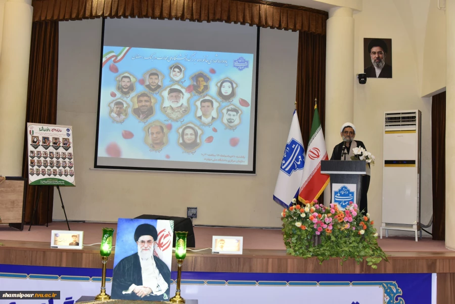 در یادواره شهدای خانواده بزرگ دانشگاه ملی مهارت در جنگ رمضان تأکید شد؛
لزوم بازخوانی سیره شهدا و ثبت میراث ماندگار دفاع مقدس در دانشگاه‌ها 18