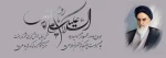 سالروز رحلت امام خمینی (ره) و قیام خونین ۱۵ خرداد تسلیت باد. 2