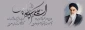 سالروز رحلت امام خمینی (ره) و قیام خونین ۱۵ خرداد تسلیت باد. 2