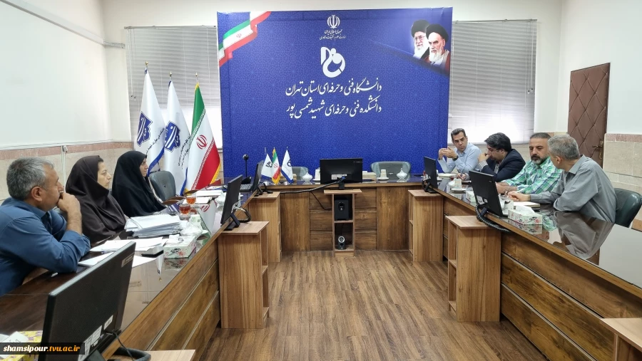 برگزاری هشتمین جلسه شورای معاونین دانشکده شهید شمسی پور 2