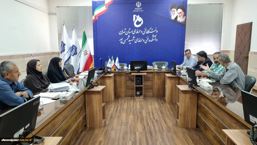 برگزاری هشتمین جلسه شورای معاونین دانشکده شهید شمسی پور 5