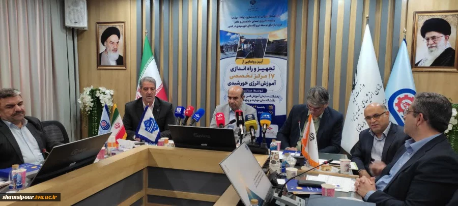 رونمایی از سامانه آموزشی فتوولتائیک و آغاز به کار همزمان ۱۷ مرکز تخصصی آموزش انرژی خورشیدی در کشور 3