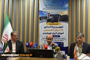 رونمایی از سامانه آموزشی فتوولتائیک و آغاز به کار همزمان ۱۷ مرکز تخصصی آموزش انرژی خورشیدی در کشور 4