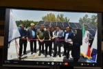 رونمایی از سامانه آموزشی فتوولتائیک و آغاز به کار همزمان ۱۷ مرکز تخصصی آموزش انرژی خورشیدی در کشور 10