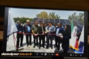 رونمایی از سامانه آموزشی فتوولتائیک و آغاز به کار همزمان ۱۷ مرکز تخصصی آموزش انرژی خورشیدی در کشور 10