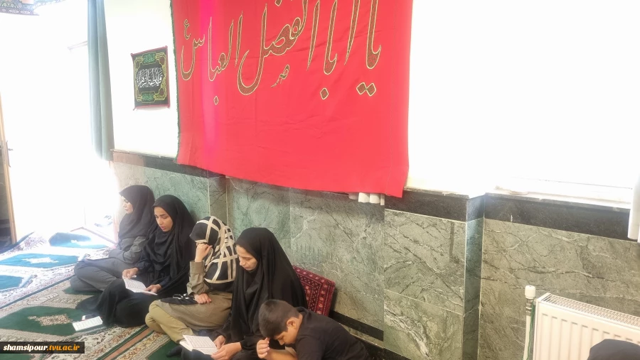 هم‌زمان با اولین روز از ماه محرم؛
مراسم زیارت عاشورا در دانشکده شهید شمسی پور برگزار شد 2