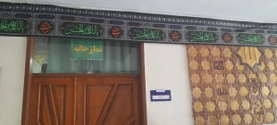 سیاه‌پوشی دانشکده شهید شمسی‌پور در آستانه ماه محرم 4