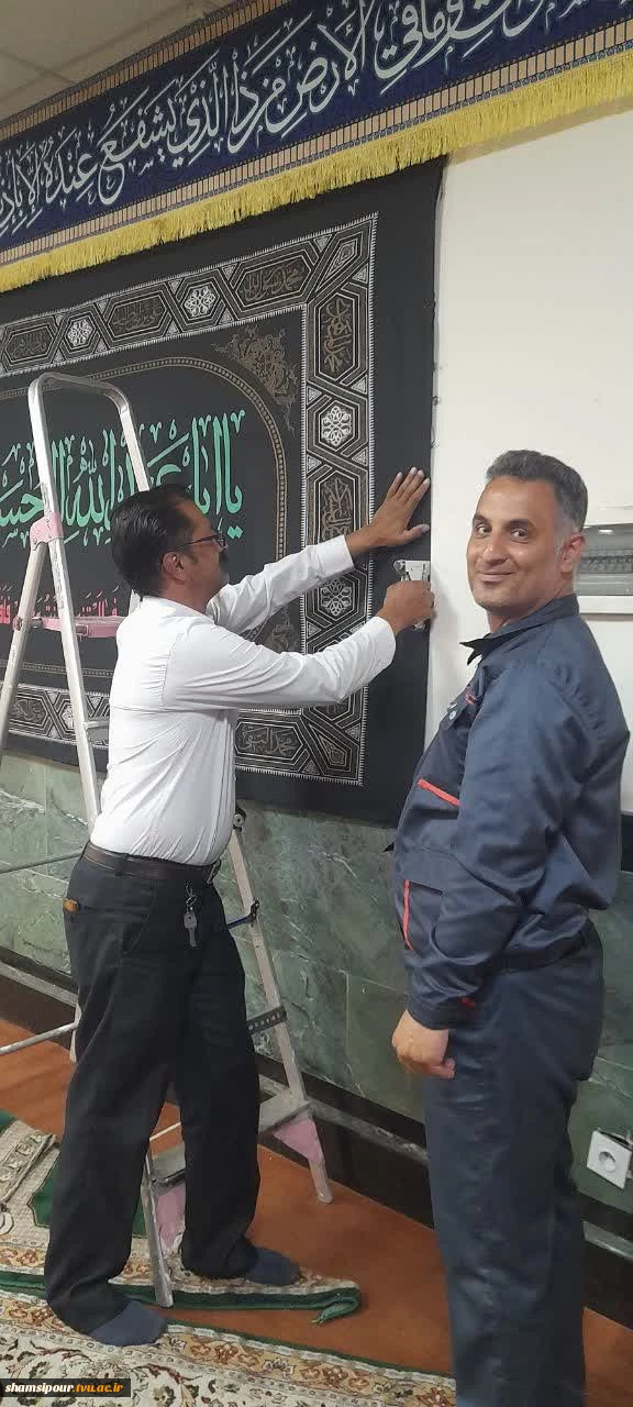 سیاه‌پوشی دانشکده شهید شمسی‌پور در آستانه ماه محرم 5