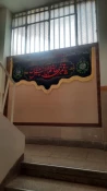 سیاه‌پوشی دانشکده شهید شمسی‌پور در آستانه ماه محرم 6