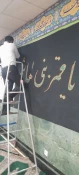 سیاه‌پوشی دانشکده شهید شمسی‌پور در آستانه ماه محرم 7