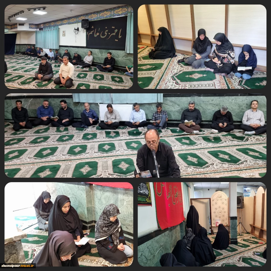 برگزاری زیارت عاشورا همزمان با فرا رسیدن تاسوعا و عاشورای حسینی 2