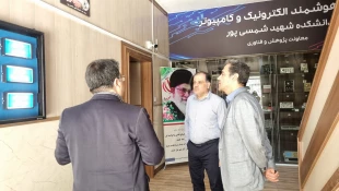 بازدید مدیرکل حوزه ریاست، روابط عمومی و هماهنگی امور مجلس و استان‌ها از روند برگزاری آزمون جذب هیأت علمی و ظرفیت‌های پژوهشی دانشکده شهید شمسی‌پور 2