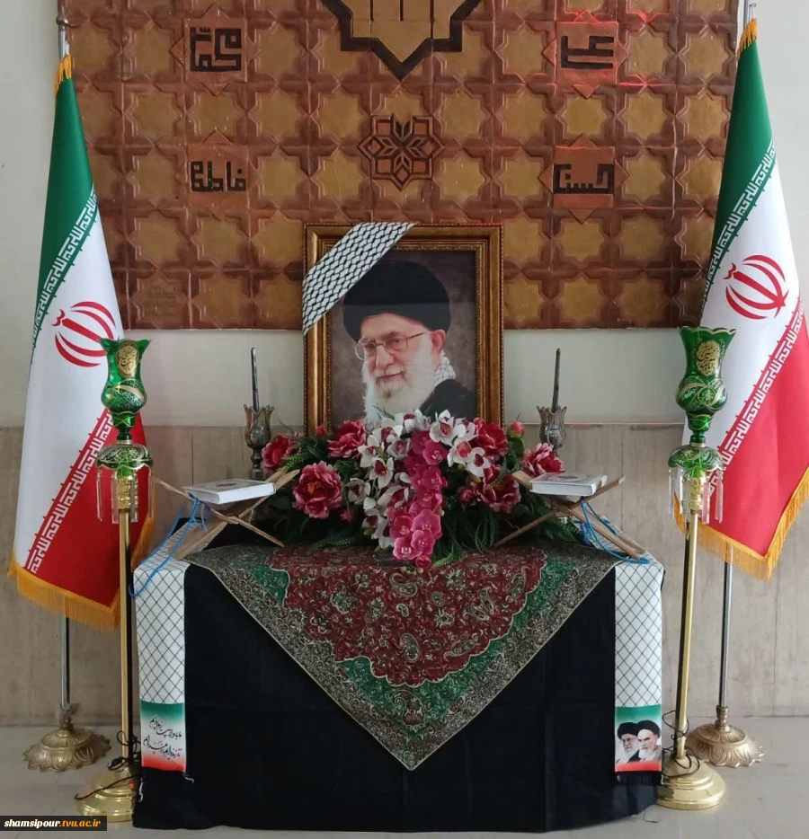 ختم قرآن کریم  به یاد قائد امت، رهبر شهید "حضرت آیت‌الله خامنه‌ای" 2