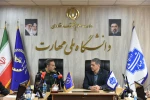 تفاهم‌نامه همکاری دانشگاه ملی مهارت و سازمان بسیج سازندگی به امضا رسید 3